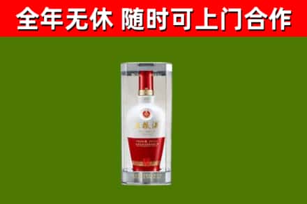 博山回收五粮液行情