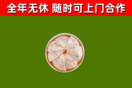 博山回收燕窝价格
