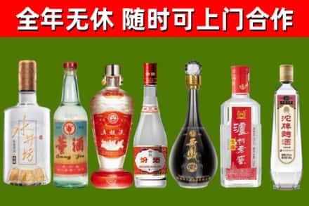 博山回收老酒价格