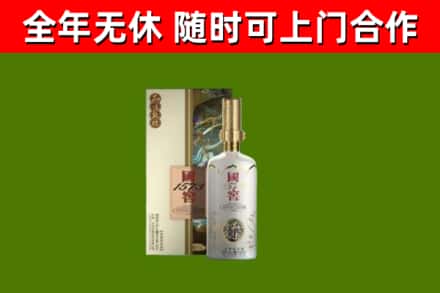 博山回收国窖1573价格