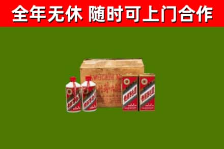 博山回收老茅台酒