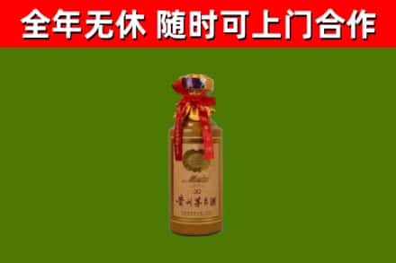 博山回收30年茅台酒
