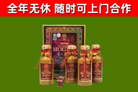 博山回收50年份茅台