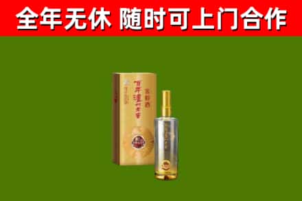 博山回收泸州老窖