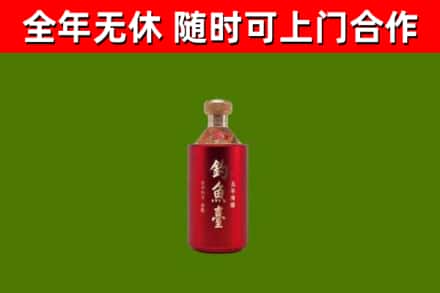 博山回收钓鱼台